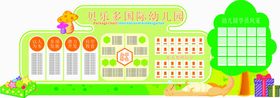 编号：93852110010201335762【酷图网】源文件下载-学校文化墙