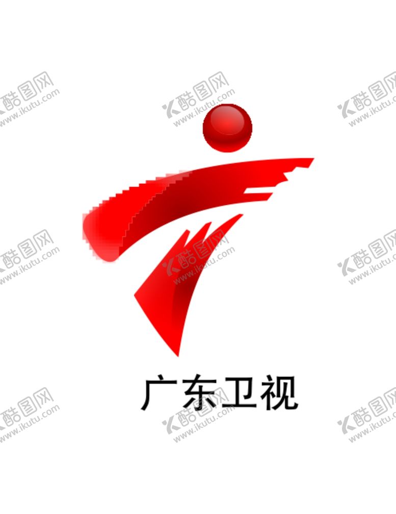 编号：82285209212052255728【酷图网】源文件下载-广东卫视