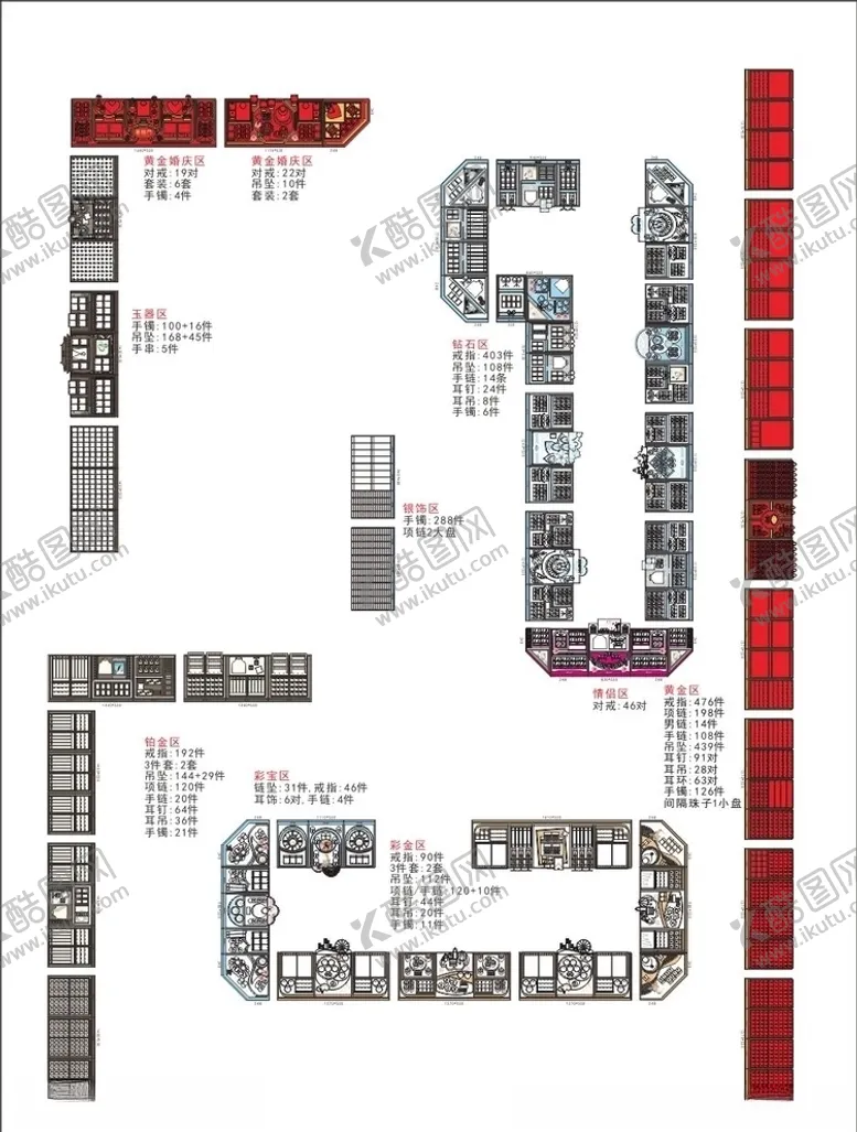 编号：34608207091039282618【酷图网】源文件下载-珠宝店道具陈列设计
