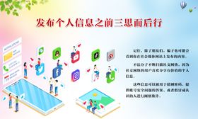 会员信息