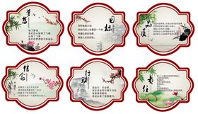花卉标签设计