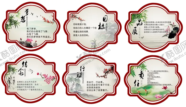 编号：44313206291547258059【酷图网】源文件下载-复古花卉标签设计模板