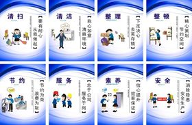 企业团队合作文化宣传海报