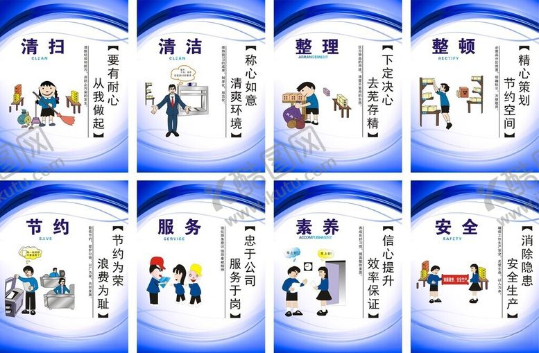 编号：39639806081406471711【酷图网】源文件下载-企业团队合作文化宣传海报