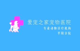 宠物logo