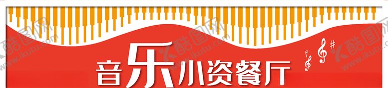 编号：35729807122009365951【酷图网】源文件下载-门头
