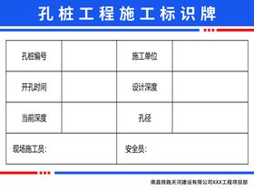 孔桩单立柱标识牌