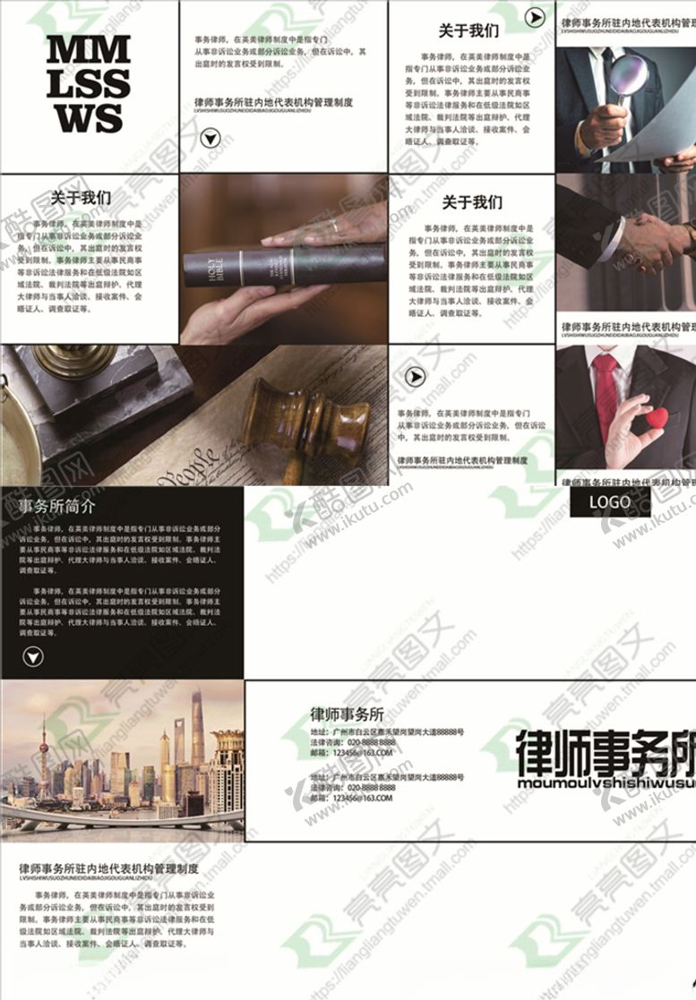 编号：59763405110532181011【酷图网】源文件下载-三折页模板