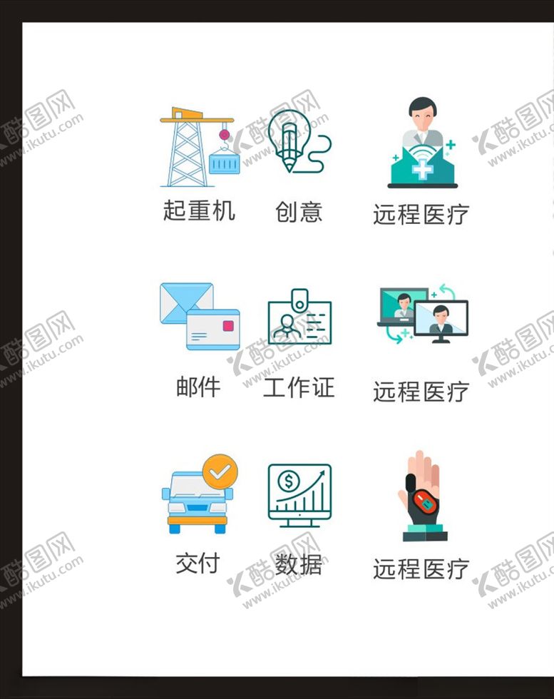编号：53107504190003527643【酷图网】源文件下载-LOGO标识