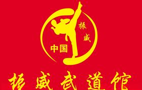 振大超市LOGO