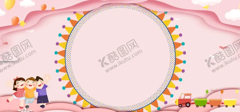 编号：33521409090105485517【酷图网】源文件下载-儿童节素材