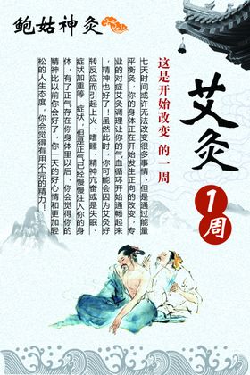 产品宣传海报图片