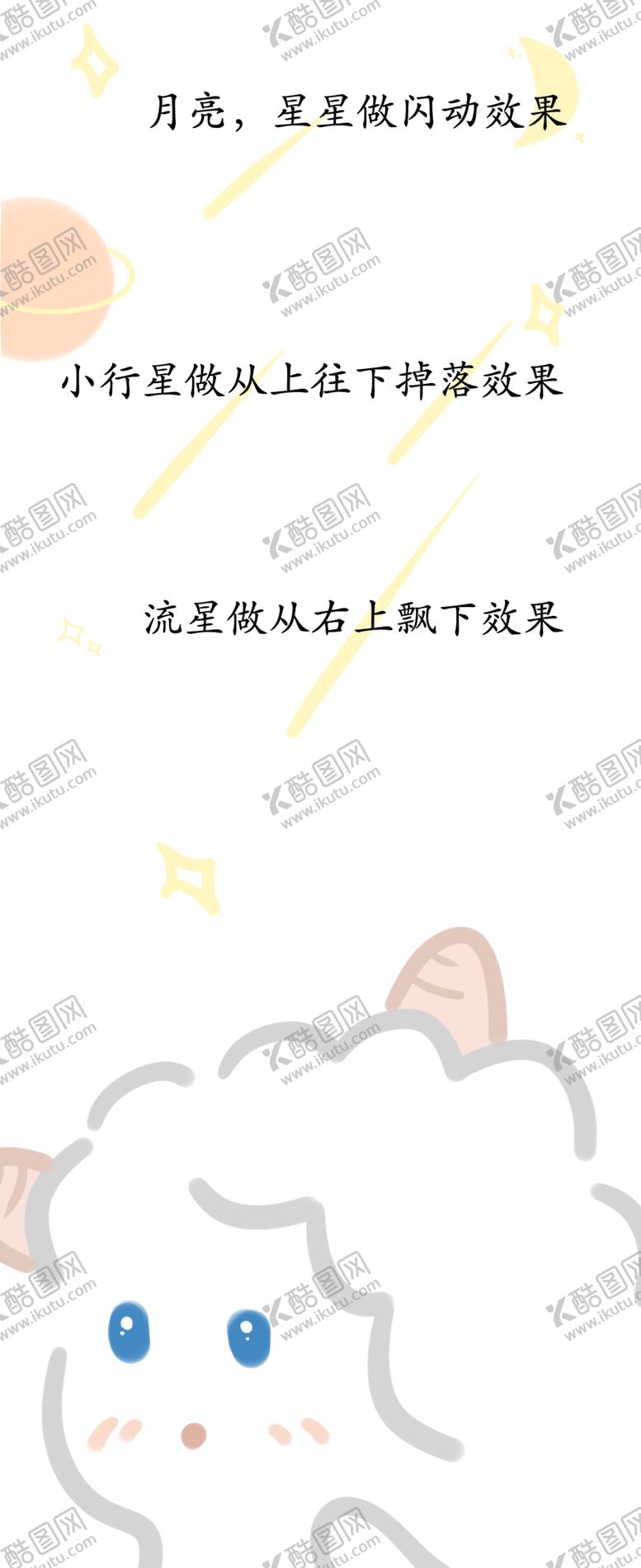 编号：60926210132245153715【酷图网】源文件下载-可爱小羊壁纸