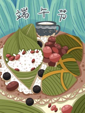 端午节插画微信划龙舟