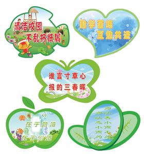 造型图片