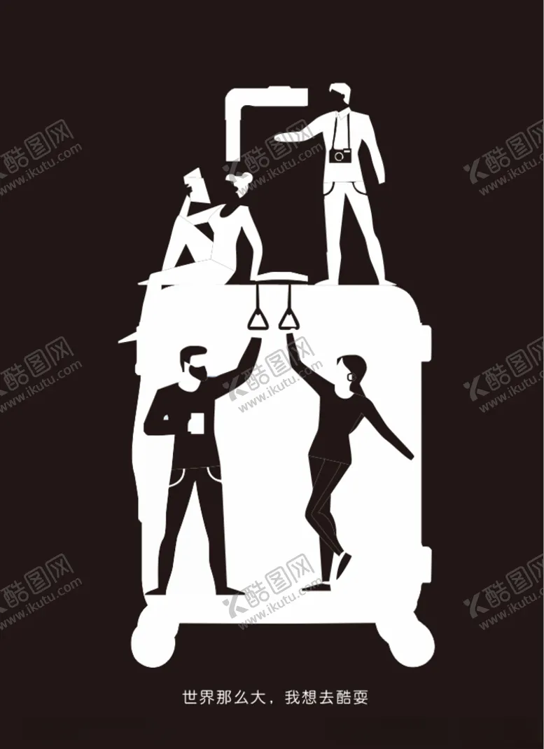 编号：65228206302228278471【酷图网】源文件下载-追随