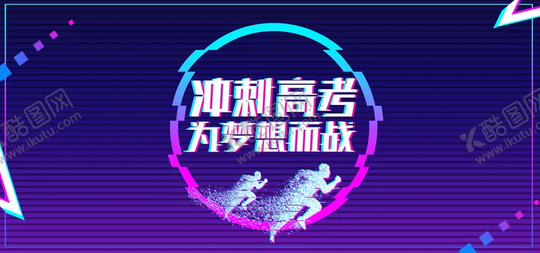 编号：98103710010222274037【酷图网】源文件下载-抖音背景