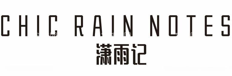 编号：65926412160658496829【酷图网】源文件下载-潇雨记