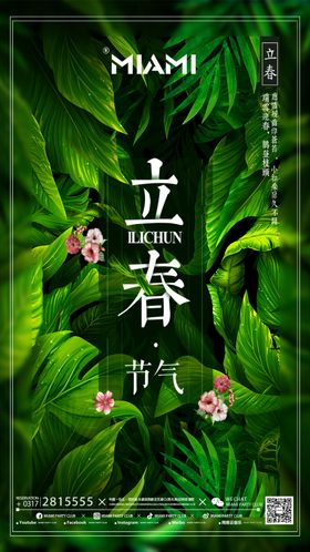 酒吧