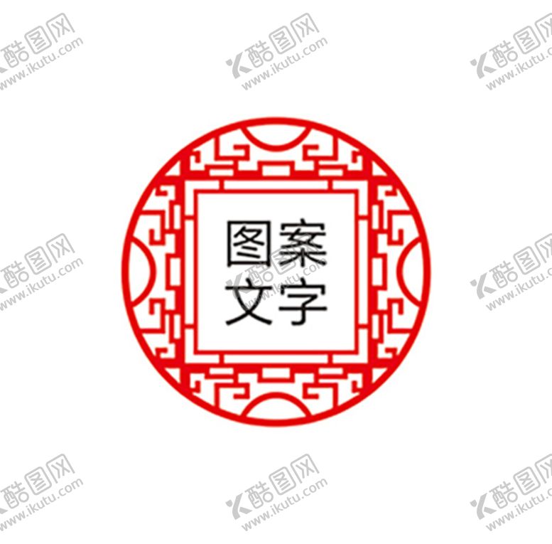 编号：81145702090501099101【酷图网】源文件下载-剪纸边框