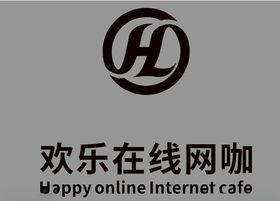 欢乐在线网咖Hlogo