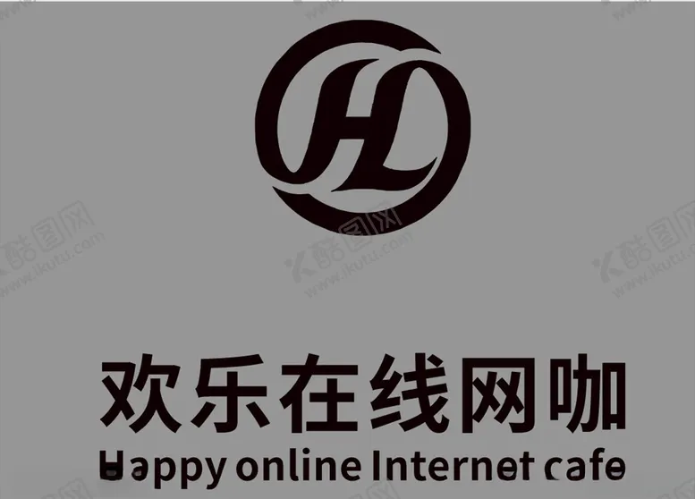 编号：63525904301210515234【酷图网】源文件下载-欢乐在线网咖Hlogo