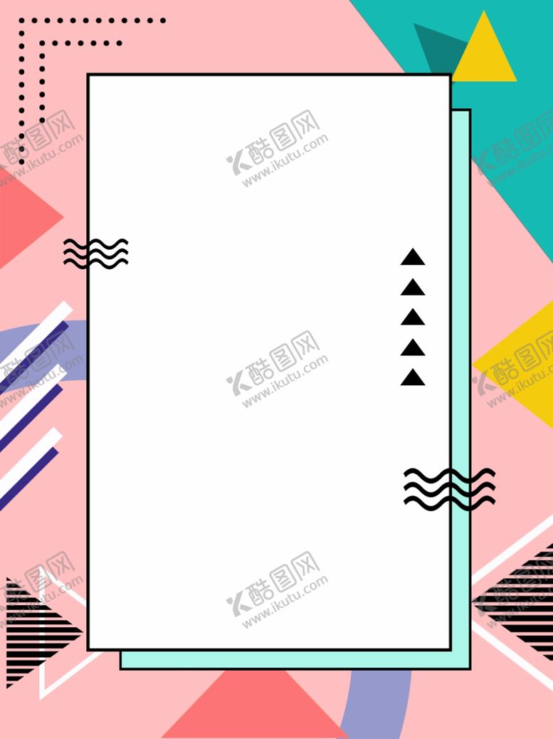 编号：17963804241246002978【酷图网】源文件下载-多边形可爱风孟菲斯背景