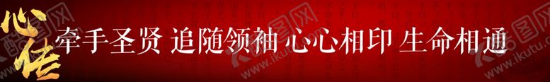 编号：34597105171831331068【酷图网】源文件下载-微商心传彩色写真布