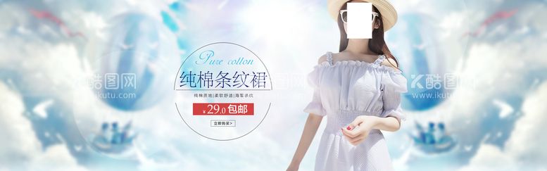 编号：57687210272234162970【酷图网】源文件下载-服装海报