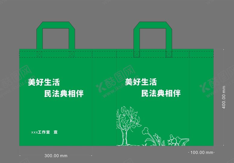 编号：95408612050405491398【酷图网】源文件下载-手提袋