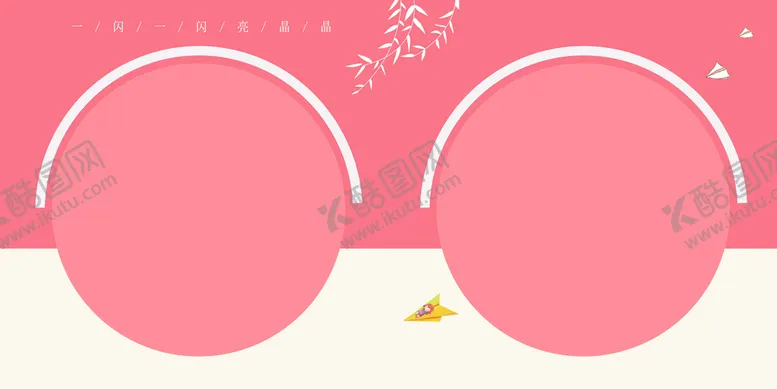 编号：82336010262225187817【酷图网】源文件下载-摄影模板