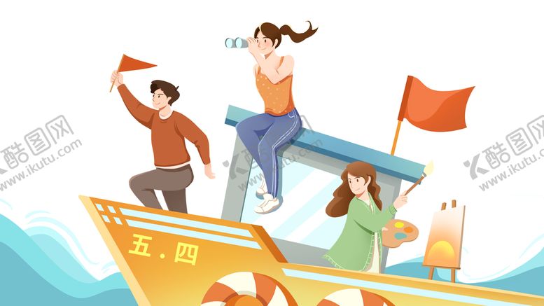 编号：89347209252338223876【酷图网】源文件下载-五四青年节