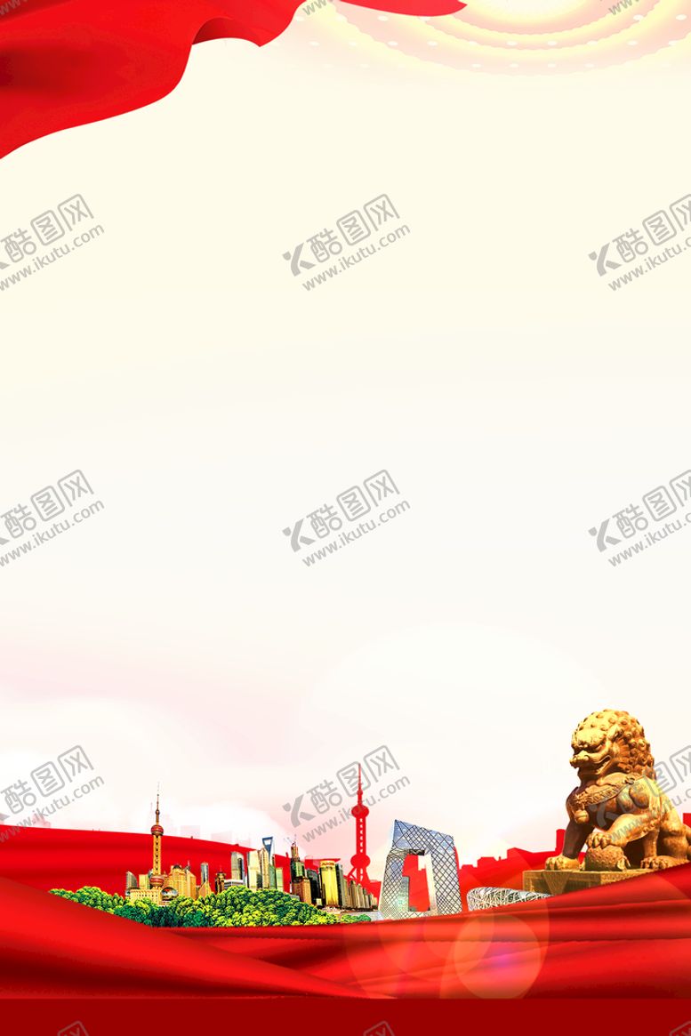 编号：93084709260408557069【酷图网】源文件下载-党建背景
