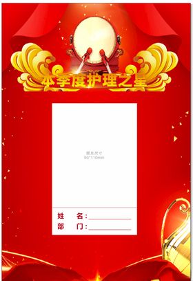 护理之星牌子