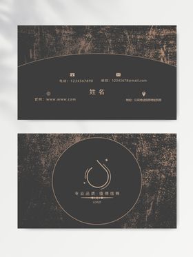 名片模板版设计图个人