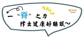 异形牌