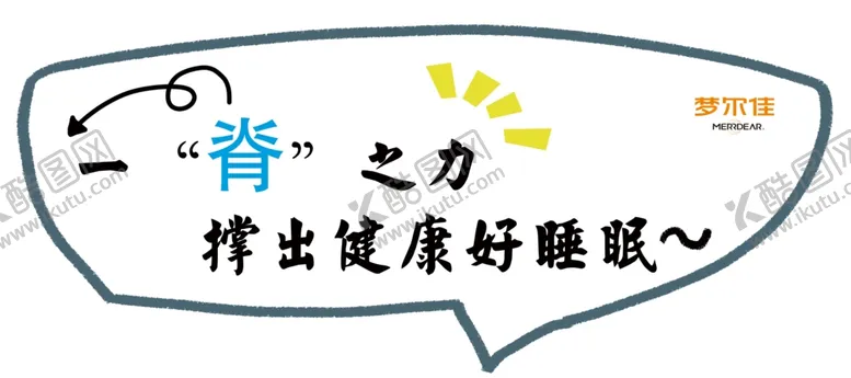 编号：97059505041218221182【酷图网】源文件下载-异形牌
