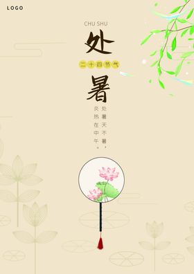 金融信用卡启动页手机海报