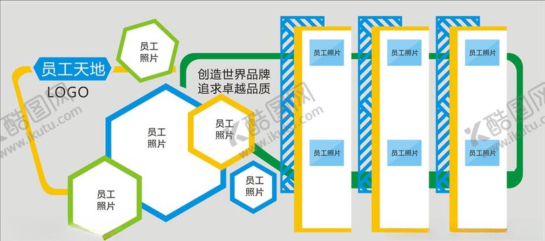 编号：72175204192226575217【酷图网】源文件下载-海报模板