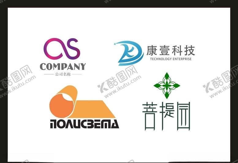 编号：30457709152241218893【酷图网】源文件下载-LOGO设计