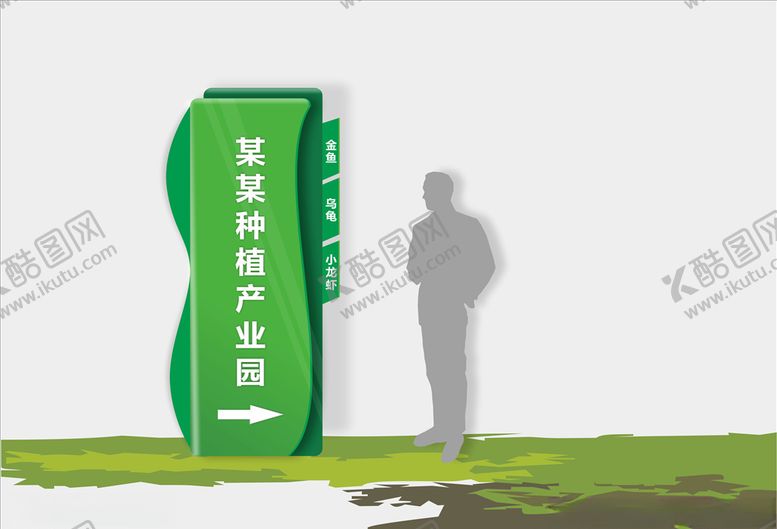 编号：60832710272022579538【酷图网】源文件下载-道路标识牌