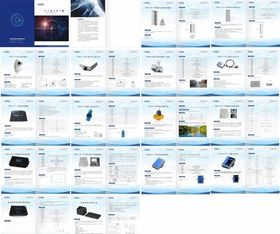 网页科技产品