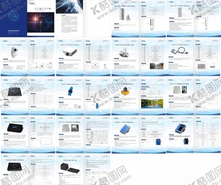 编号：36071710210318521479【酷图网】源文件下载-科技产品手册