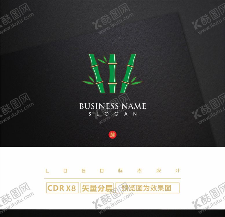 编号：62414505052131496526【酷图网】源文件下载-竹子LOGO