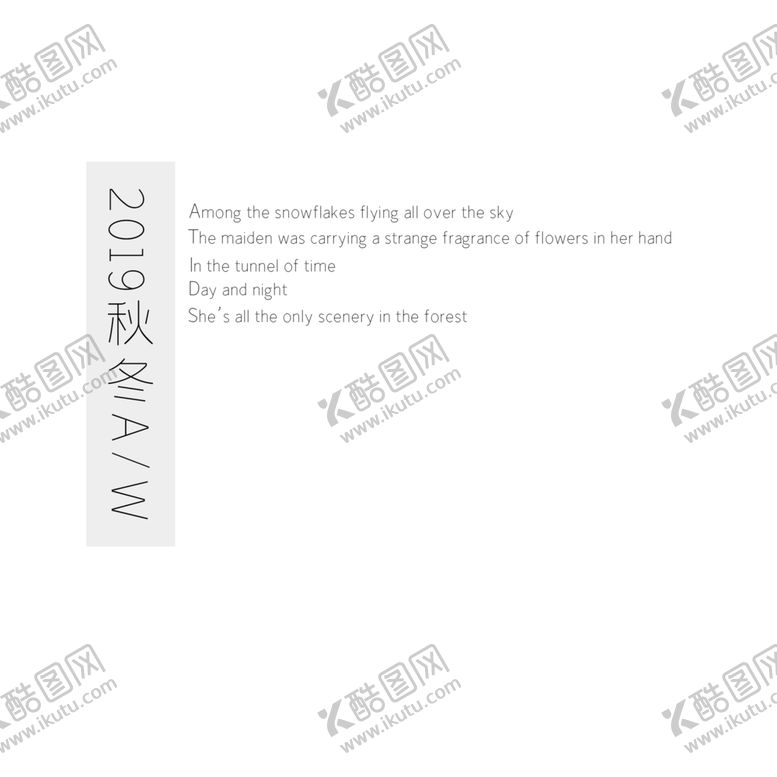 编号：78791207020333335531【酷图网】源文件下载-小素材小物品手账物件