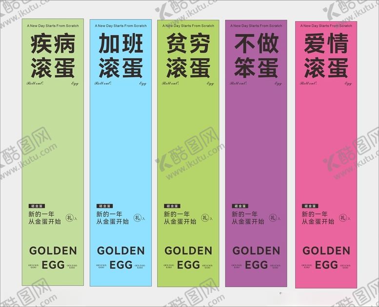 编号：69951211241134102275【酷图网】源文件下载-标签