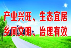 产业核心区