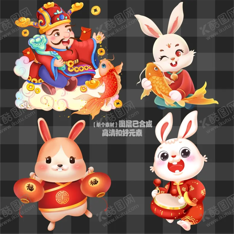 编号：46377210270602178892【酷图网】源文件下载-手绘兔子