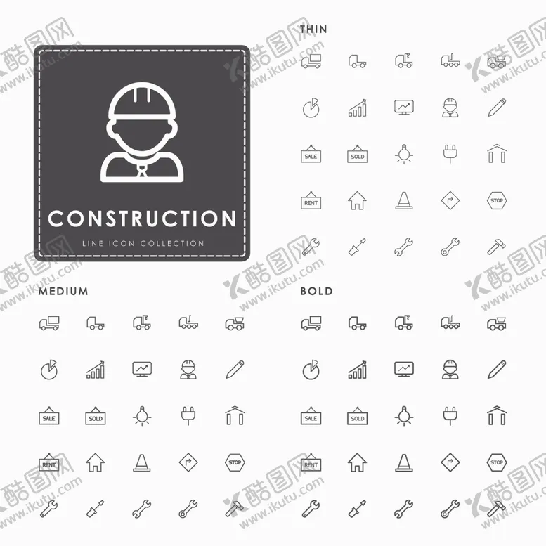 编号：49182109220906581110【酷图网】源文件下载-施工