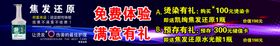 焦发还原